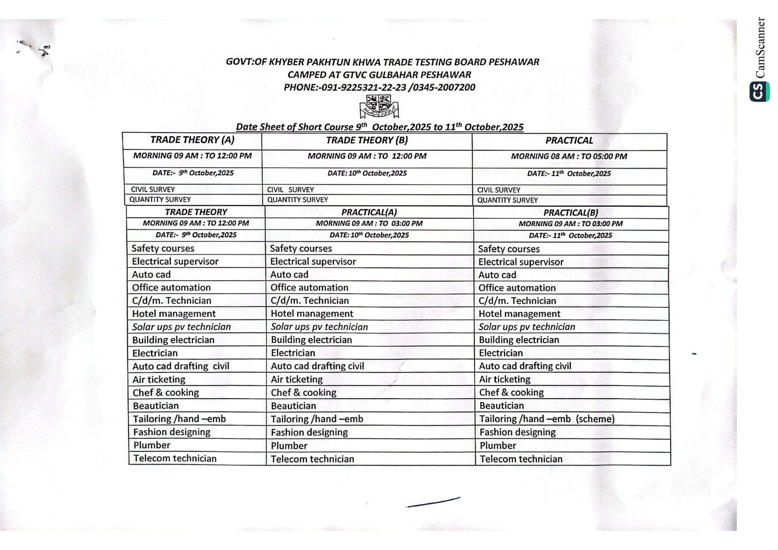 United College of Technology Date Sheet